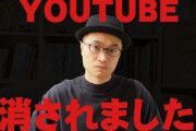 【悲報】超有名ポケカ絵師さん、悪質なアンチによりYouTubeを消されてしまう…