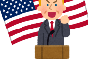 【海外の反応】日本人の対米好感度が30%未満に低下したらしい → 「むしろ今までよく好感度を保ってたな」「日本人は嫌いな国に関してはハッキリしてるよな」