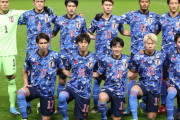 【朗報】サッカー日本代表が欧州遠征でアフリカの強豪と対戦！！！オール海外組結成へ！！！