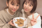 【SKE48】松本慈子「まやとサガミさんに行ってきました。味噌煮込みうどんを初めて食べてん」