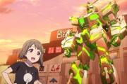 【アニメ】名誉虹信ユニコーン、今日が最終日【ラブライブ！虹ヶ咲】