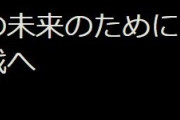 【アクナイ】世界戦ってなんですか…