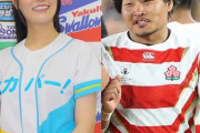 倉持明日香というロッテファン、“笑わない男”ラグビー稲垣啓太と熱愛