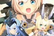 Sフレームアームズガールの評価と感想はなかなか面白いらしい