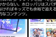 【朗報】テコンダー朴の作者、完全にVtuberにハマる