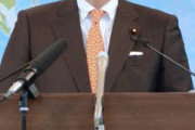 林芳正外務大臣。 佐渡金山の世界遺産登録推薦に進言せずに『韓国政府の立場を理解している』と答える!!