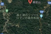 標高330mの山で遭難した80代男性、3日で捜索を打ち切られる