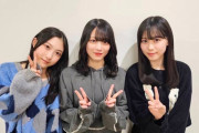 【櫻坂46】さくみみ無料公開！森田ひかる・谷口愛季・山下瞳月が登場！