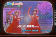【乃木坂46】次週ラインナップ『はいからさん×寂しい熱帯魚×愛が生まれた日×涙のリクエスト』お待ちかねWink!【乃木坂スター誕生！】