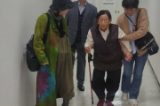 【韓国】日本の戦犯企業へ連れていかれた93歳女性「日本に行けば学校にも通えて金も稼げる」という言葉にだまされた  [動物園φ★]