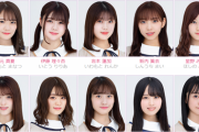 【乃木坂46】血液型とかいう科学的には性格に一切関係がない指標・・・
