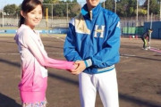 【悲報】大谷翔平、朝比奈彩さん（27）にフラれる