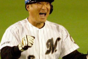 ロッテ在籍時に大人気になった野球選手　←誰かいるか？