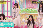 【乃木坂46】乃木中で井上和が喋ってるときの向井葉月の態度