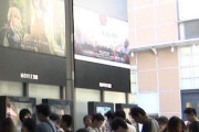 【画像】京アニの新作映画を観に来たファン、全国に晒されてしまうｗｗｗｗ