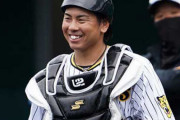 阪神梅野隆太郎さん←この人今どんな気持ちなんやろ？