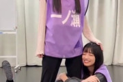 【乃木坂46】なんだこれｗ