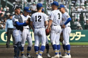 「好きなプロ野球チーム」センバツ球児のトップ3に“変化”…巨人でもソフトバンクでもない1位は？