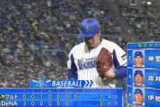 DeNA・伊勢、驚異の11試合連続無安打投球