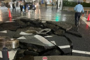 海外「日本では大雨で破損した道路も一晩のうちに修復する」関東を襲った局地的豪雨への対応を見た海外の反応