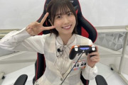 【！？】丹生ちゃん「今野さんともフォートナイトで遊んだことあって」【日向坂46時間TV】