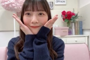 【日向坂46】KAWADAさん、4期生の山下葉留花にめちゃくちゃな要求www