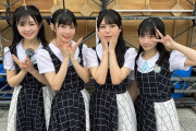 【STU48】高崎彩子が『ひろしまフラワーフェスティバル』のステージに立つ?【#高雄さやか #尾崎世里花 #鈴木彩夏 #小島愛子】