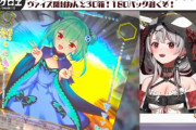 【悲報】人気VTuberさん、カード開封配信で「例のあの人」を引き当て放送事故ってしまうｗｗｗｗ