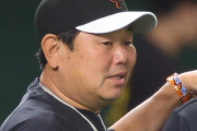 巨人退団のデーブ大久保さん、４位低迷の今季を振り返る　ジレンマも明かす「やっぱりきつかったですよ」