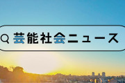 【ドリフターズ作者・平野耕太が入院】「飯を食うと12時間ほどウンウン唸る羽目に」声優の中田譲治ら回復祈る