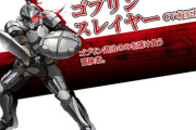 異世界アニメでもよく見る「フルプレートアーマー」って戦争じゃ完全無敵に思えるんだけど、弱点ってあるの。