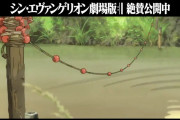 【悲報】オタク「シンエヴァの田園は不自然。庵野やっちまったな」農業ガチ勢「間違ってるのはお前やぞ」