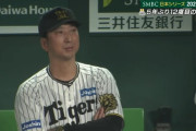 阪神が4連敗で日本一逃す、延長10回にエース村上頌樹を中4日でリリーフ起用の勝負手も2イニング目に勝ち越しソロを被弾