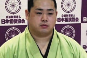 照ノ富士「伊勢ケ浜旋風を起こそう」胸に自粛期間も稽古打ち込み新十両昇進 錦富士が感謝