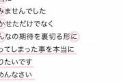 【悲報】平野紫耀のブログに隠されたメッセージが衝撃的すぎると話題に