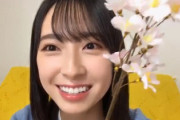 【日向坂46】金村美玖、限界突破！！！SR配信最終視聴者数もすごい。。。