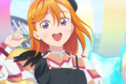 ラブライブ！キャラのスペックを1つ貰えるとして【ラブライブ】