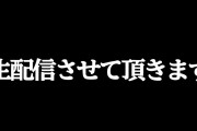 熊田曜子「ご心配をおかけして」と生配信で謝罪　「厳しい、胸に刺さる言葉もあった」