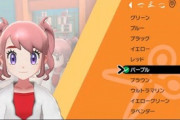 【朗報】ポケモン剣盾、女主人公が華奢で可愛いすぎるｗｗｗｗｗｗ