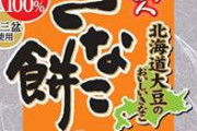 【速報】明石家さんま、正体を現すｗｗｗｗｗｗｗｗｗ