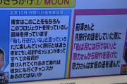 剛力彩芽さんの別れの言葉「私は月には行けない」だった