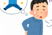 「おっちゃんやん」ってなった身体の異常・不調