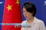 【中国人スパイ逮捕】中国外務省「重大な懸念、日本は法治と公平な競争の原則を尊重せよ」