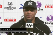 偉人マーティン、復帰初戦でいきなりヒーローインタビュー！現地民も感涙