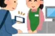 【衝撃】QRコード決済「電子マネー」を超すｗｗｗｗｗｗｗｗｗｗｗ
