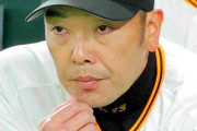【悲報】巨人阿部監督「量をこなせ」会田3軍監督「質と量が大事」