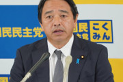 国民民主の定例会見でクセの強すぎる記者がやりたい放題「なんで首班指名で『野田』と書かないのか」「国民を騙したことになる」「ヤラセ記者がいますね」