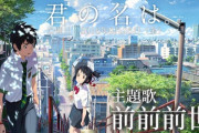【血税横流し】持続化給付金「再々々々委託」　政府も全容把握できてなかった