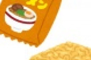 【超絶悲報】辛ラーメン袋麺　5食入り940円に値上げしてしまう・・・・・・・・・・・