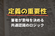 【コロナ】西村担当相、第２波は「定義はない」